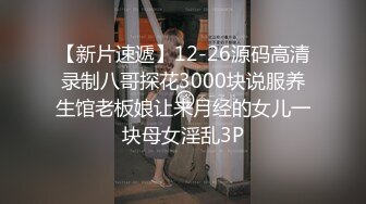 ✿性感黑丝美腿✿蜜桃翘臀尤物〖提拉米苏〗极品身材私教健身教练被操，人前高冷的极品大长腿女神反差至极