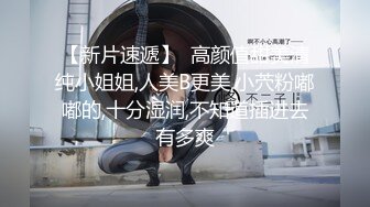 棚拍巨乳小模跟色影師各取所需潛規則