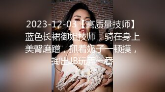 STP25947 ?网红女神? 超人气爆乳貌美少女▌小桃酱▌隔离饥渴看A片自慰 色诱修水工享用肉棒 精浆内射极湿蜜壶浇筑花蕊