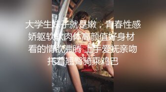 终极反差露脸女神！不做万人追淑女却要做金主的小母狗，被土豪爸爸圈养的可盐可甜气质美女uare私拍调教视图 (4)