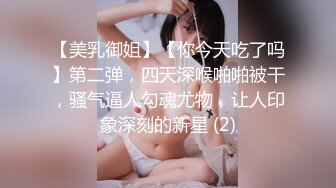 国产麻豆AV 爱妃传媒 ODE004 性感女侍疯狂做爱