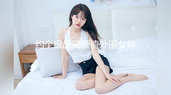 极品反差女大生04年清纯露脸小姐姐【胡椒籽】，金主定制各种COSER裸体骚舞大号道具紫薇脸逼同框 (8)