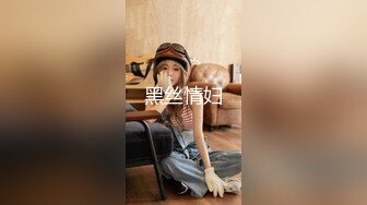 青春无敌！00后娇妻任意摆弄，jk制服完美身材，片尾id认证