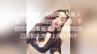 终于干到绝美妖姬 叫声淫荡妹子