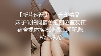 性感金发妹子全身抹油和大吊猛男激情啪啪啪