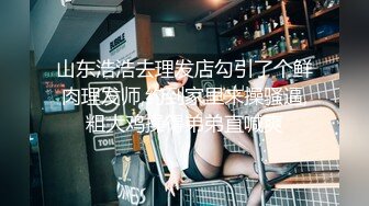 【黑丝美腿C罩杯小姐姐】手指拨弄奶子超柔软，灵活小舌头舔着JB，掰开紧致小穴等待插入，正入爆操奶子晃动，美臀骑乘套弄