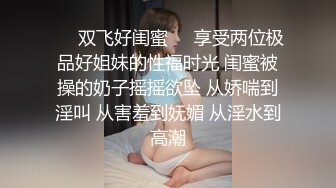 《顶级尤物炸裂精品》露脸女神究极泄密！爆炸无敌美巨臀极品网红小姐姐yuyuh高价私拍道具紫薇这屁股能玩到虚脱