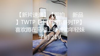 后入老婆-打灯篇