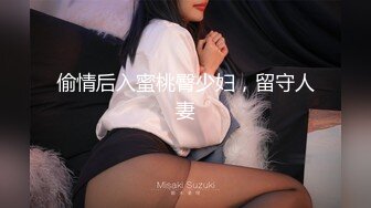 《极品CP魔手外购》高端服饰商场女厕定点特写高清偸拍各种女神级别小姐姐方便拍脸又能拍逼角度刁钻赏心悦目