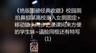 ????祈禱的少女????向上天許願得到舒服的伴侶❤️ 但竟然！！出現隱形男友！？ 難道願望真的成真了嗎？