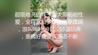 老哥约了两个妹子玩双飞，沙发脱光光调情上位骑乘后人猛操