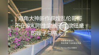 国产刺激剧情闺蜜的大J8男友来拿东西睡梦中的我被插醒温暖爽滑无毛鲍鱼捅几下就出白浆内射1