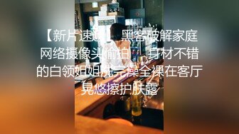 秀人网极品嫩模周妍希 大尺度白金视频无罩半裸 技师按摩服务 发骚调情 胸推等