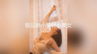 ★☆全网推荐☆★很像抖音那个百万网红蔓越莓，【蜜桃美少女】，某平台签约模特，和男友全程露脸啪啪，属实很良心了 (11)