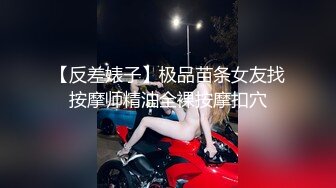 艹少妇