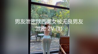 STP30544 新来的眼镜妹妹！外表甜美非常嫩！3小时操逼激情不断，操起了非常骚，抽插紧致小穴好爽