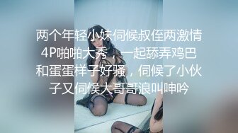 你的公主 爱芙罗黛蒂，清心小女，眼前一亮的少女肌肤，揉奶娇喘漏阴毛 勾引网友！