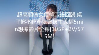 [435MFC-069] 【素人性爱拍摄】千鹤20歳玩弄敏感乳头过头了昇天的女子大学生的性爱拍摄！