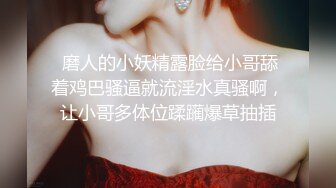 【原档MJ】三人MJ重庆美女会计超真实，各种姿势轮番干,粉嫩鲍鱼暴力被摧残，无套内射精液流出，原档视频清晰附图56P