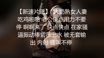 《淫妻少妇控必备》☀️一夜爆火推特顶逼王！极品身材白领美少妇【6金】最新2024千元频道长时劲曲抖臀裸舞，巴拉豆顶胯真心受不了《淫妻少妇控必备》一夜爆火推特顶逼王！极品身材白领美少妇【6金】最新2024千元频道长时劲曲抖臀 (5)