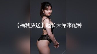 ✨小清新萌妹✨甜美可爱萝莉〖pinkloving〗情趣蜘蛛女侠扭动大屁股勾引我，下场就是被我的大肉棒无情抽插爆操