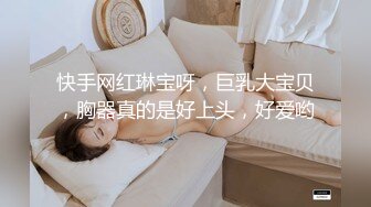 露脸把某酒吧女DJ操了！完美身材，清晰国语对白