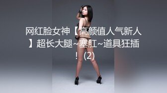 【新片速遞 】 呆萌乖巧妹妹！和闺蜜一起双女秀！假屌插粉嫩小穴，轮流上场自慰，搞得嫩湿哒哒