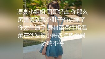 超顶级NTR绿帽人妻，极品白皙韵味美少妇【北方有佳人】私拍，邀约各界成功男士3P单挑无套BB肏肿，刷锅狠人原版2K画质 (23)