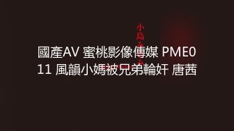 国产AV 天美传媒 TMG003 淫荡小妈跟继子住被操哭 虞姬