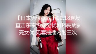 ⚫️⚫️最新爆顶，推特飞机万人求购的新时代网黄大波肥鲍反差婊12baegirl私拍，真人道具造爱测试谈感受