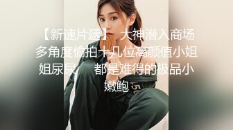 《顶级震撼㊙️极品骚婊》最新流出万狼求购OnlyFans地_狱调_教大咖【G王】付费解锁私拍~骚母G户外爬行露出啪啪双通无水原画 (18)