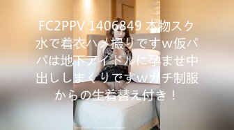 PMC-391 吴芳宜 美胸少妇被操哭 怎么炽热的却先变冷了 蜜桃影像传媒