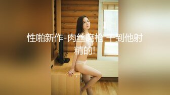 大象传媒 老婆不行竟叫岳母来-莉娜