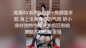 【新片速遞】超级推荐❤️美女思思大马路上一女战3屌~绝对堪比岛国A片，嘟嘟这个舔舔那个❤️惊险精彩刺激！