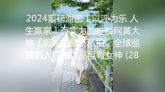 前凸后翘魔鬼身材OF百万粉撸铁健身教练Ellie精彩剧情四部无套内射，房产女销售为了订金只好献逼给老板3