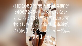 顶级鉴黄电报群 精选上百位顶级美女性爱啪啪【438V】 (271)