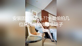 【网曝热门事件??新瓜】宾利车主肆意妄为约炮外围女车震深喉口爆 按着头使劲裹 果然是车标决定女人质量 高清720P原版