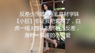 10-25专找老阿姨玩 探花约啪贵州妹子，叫床真实，速战速决