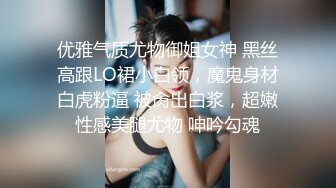 [2DF2] 白富美极品性感美少妇寂寞难耐洗澡时被司机偷看后竟直接把他叫进来吃鸡巴啪啪,趴在露天窗户上一字马狠狠干[BT种子]