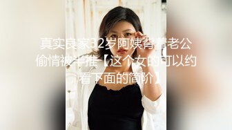 ★☆全网推荐☆★极品网红“火箭女孩”最新性爱私拍内射爆乳乱颤高潮 (11)