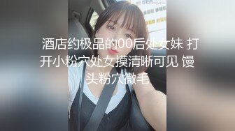 流出酒店偷拍萤石云精品抖音认识的一男两女约出来开房淫趴