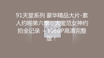 STP15283 [泄密资源] 【重磅福利】付费字母圈电报群内部视频，各种口味应有尽有第四弹