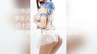 STP16319 妞妞会叫苗条少妇大黑牛自慰户外车震，路边跳蛋塞逼露出回到车里口交抽插