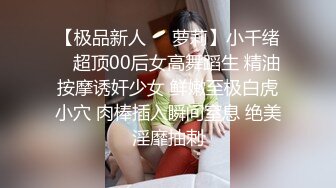 ❤️超顶级绿帽人妻，男人精液肉便器，福建骚妇【母夜叉】电报群福利，与多名单男3P4P双管齐下前后夹鸡，相当耐肏