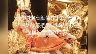 2022.12.26【无情的屌】重金约甜美25岁小姐姐，欲仙欲死陶醉其中，花式啪啪