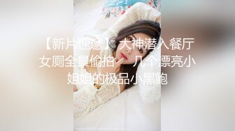 √全网极品大美女~满屏大长腿~奶子圆又挺无毛一线天 红底高跟~掰穴大口吃鸡 掰腿后入劲爆啪啪~爽