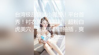 漂亮女孩极品身材真是爱了和人妖闺蜜玩起逼妖恋性感屁股微微翘起吃逼逼操进小穴急促喘息