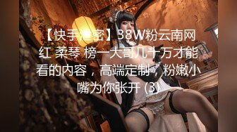 7.9乐橙酒店偷拍 苗条美女被中年大叔站着操，体力不减当年