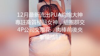 明星气质PANS极品反差御姐【小青】诱人私拍~透明黑丝绳缚三点清晰可见~猥琐光头男太会揩油了对白有趣