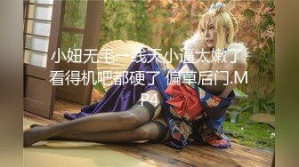 -小陈头星选高颜值短发妹子 掰穴舔弄69姿势口交翘起屁股抽插猛操